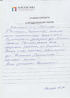 Полозов К.Ю.
