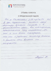 Андрей К.